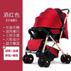【一键换向，双向推行，高景观双向婴儿车】豪威折叠婴儿手推车 可坐人可躺 轻便四轮 减震遛溜娃神器 宝宝车 外出推车婴儿车-QA 商品缩略图6