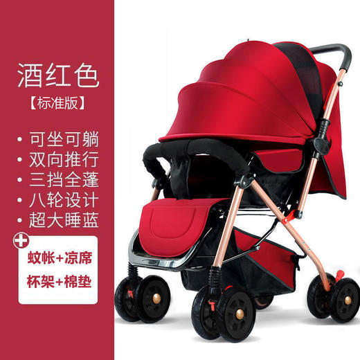 【一键换向，双向推行，高景观双向婴儿车】豪威折叠婴儿手推车 可坐人可躺 轻便四轮 减震遛溜娃神器 宝宝车 外出推车婴儿车-QA 商品图6