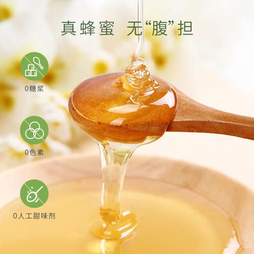 神农蜂语条装蜜15g*7条/盒 商品图2