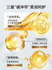 【森田药妆】玻尿酸润泽双抗面膜（5片/盒） 商品缩略图3