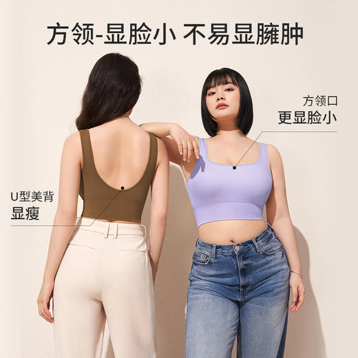 已兑换完毕【门店积分兑换】奶糖派大胸吊带【沙漏衣1.0】带胸垫文胸一体显瘦针织背心内衣女 商品图3