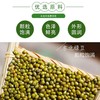 【买3杯送3杯!】古早味解暑绿豆沙 童年味道绿豆沙 清凉绿豆汤 绿豆爽夏季 止渴神器-LC25A1 商品缩略图3