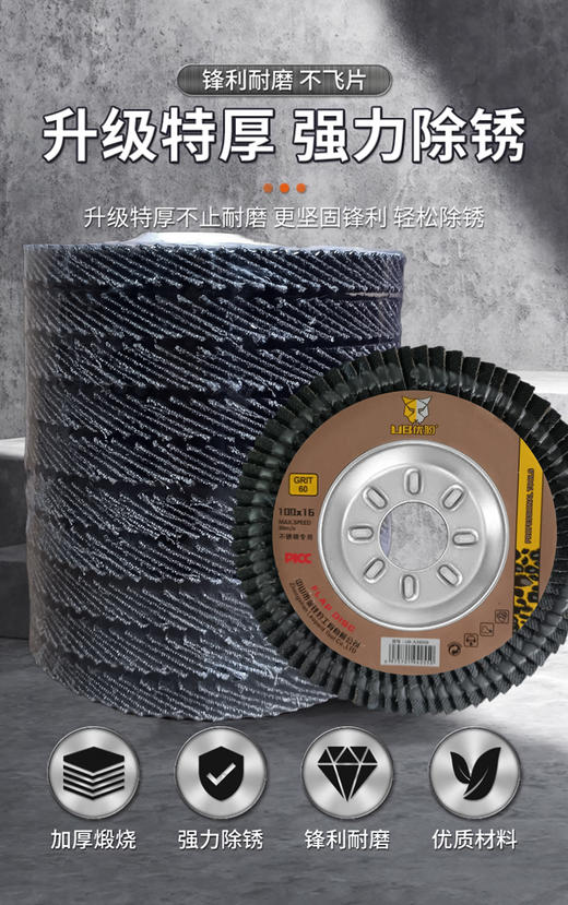 优豹百叶片（100*16） 商品图5