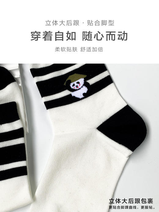 足装秀24新品春夏男士短袜棉质细腻顺滑透气抗起球潮袜男中邦袜子 商品图5