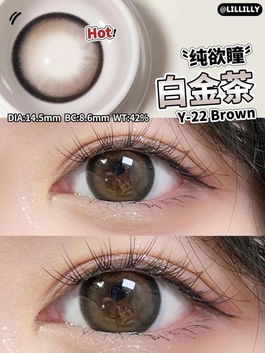 Lillilly·月抛合集 49一副 99三副 128五副  月抛解锁新色 新一代浓颜混血机械姬瞳！DK Deekay旗下副牌 高质量国产0-1000度<一副两片> 商品图2