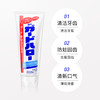 KAO花王防蛀美白牙膏 165g 商品缩略图2