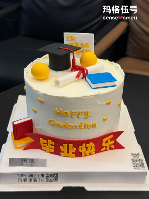 D481毕业季——毕业快乐 商品图1