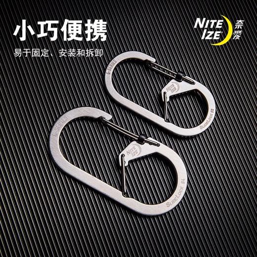 Niteize奈爱登山扣G字扣环快挂钥匙扣背包挂扣爬山扣不锈钢 商品图1