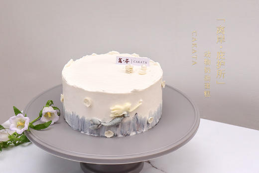 离岸·庇护所 | 动物奶油蛋糕 商品图0