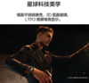 华为WATCH 4华为手表智能手表呼吸健康研究一键微体检华为运动手表幻月黑支持龙年表盘 商品缩略图7