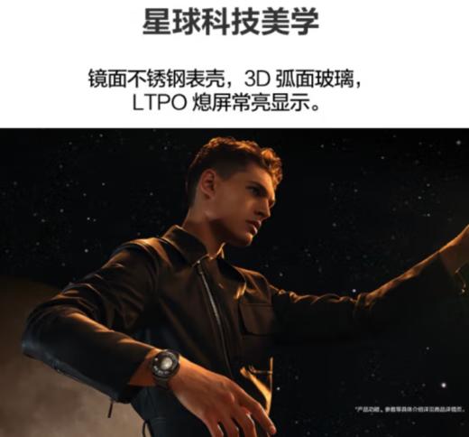 华为WATCH 4华为手表智能手表呼吸健康研究一键微体检华为运动手表幻月黑支持龙年表盘 商品图7