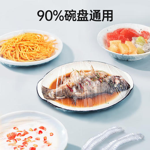 GRAREY  免撕保鲜膜套  100枚/包 *2包 商品图2