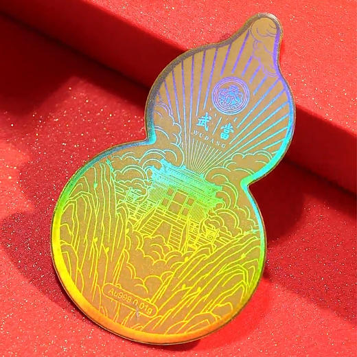 【官方授权】武当山 道符足金手机贴 可做挂件 商品图3