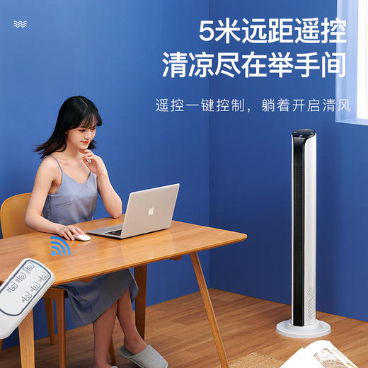 【家用塔扇落地扇】摇头无叶塔式静音立式 宿舍台式风扇电扇 35°广角送风 商品图2