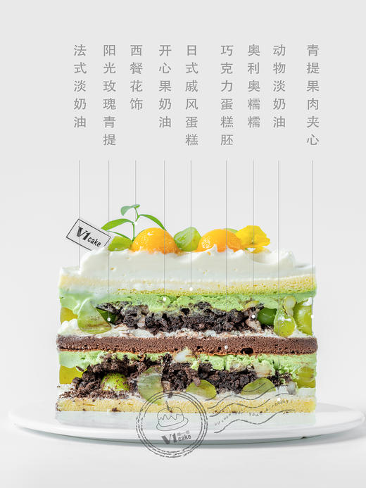 青提糯糯 商品图2