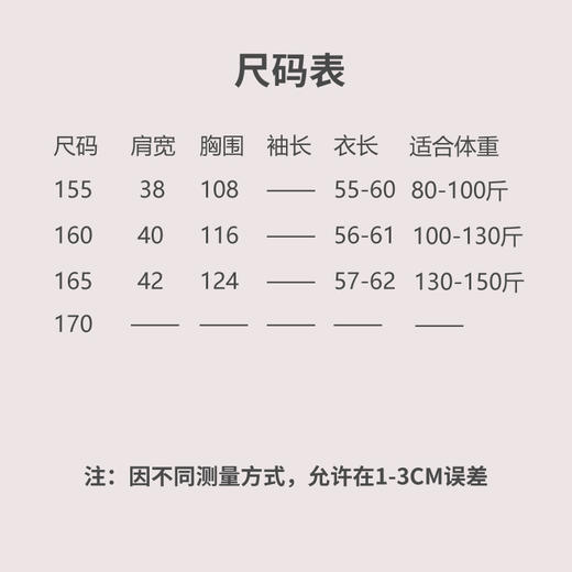 紫襟-套装（斜襟衬衫24710753-远山紫+半身裙24706728-琼花） 商品图4