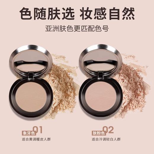 【280元会员福利】优图碧 丝盈锁妆粉饼 商品图3