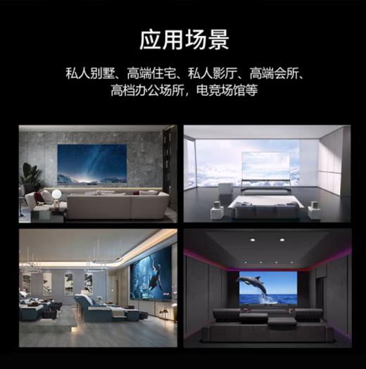 雷曼(13461)家庭巨幕micro led家用8K 超高清163英寸大屏家庭影院墙可定制嵌墙配音响高清显示屏 LS163 商品图3