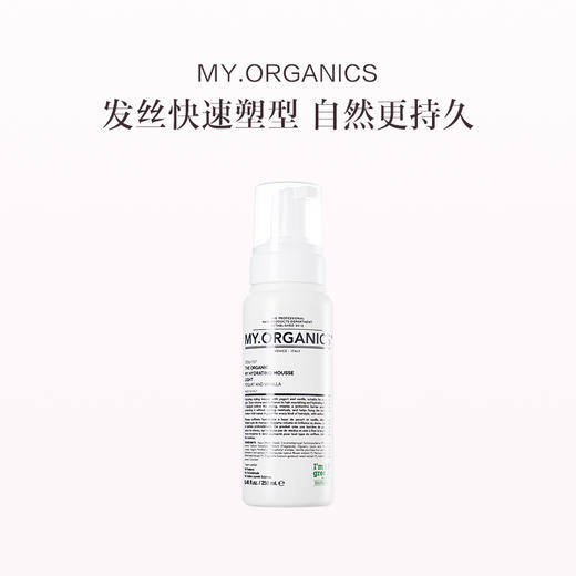 保税直发 MY.ORGANICS 保湿造型慕斯 250mL 轻盈版/强力版 商品图0