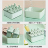 【自制美味酸奶雪糕 夏日必备！】雪糕冰淇淋模具 家用自制做冰棍 冰激凌模型儿童冷冻专用奶酪棒-LC24FF04 商品缩略图2
