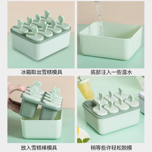 【自制美味酸奶雪糕 夏日必备！】雪糕冰淇淋模具 家用自制做冰棍 冰激凌模型儿童冷冻专用奶酪棒-LC24FF04 商品图2