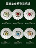 亚狮龙羽毛球 1号2号3号4号5号6号7号耐打飞行稳定专业比赛训练羽毛球 12只/筒 商品缩略图2
