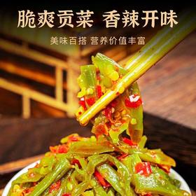 【买1罐送1罐】湖南特产剁椒贡菜 下饭菜即食 开胃咸菜酱菜 榨菜香辣罐装脆爽-LC24A13