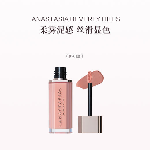 保税直发 ANASTASIA BEVERLY HILLS 慕斯唇泥 3.5g #parchment/#peach amber/#crush/#kiss 商品图1