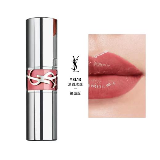 法国 YSL/圣罗兰银圆管口红#13/#44  版本随机发 商品图0