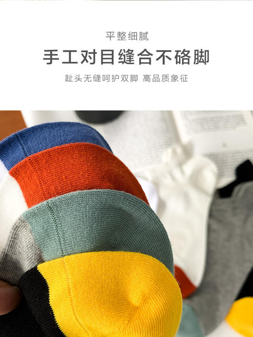 足装秀24新品夏天男士短袜棉质薄棉百搭轻薄透气小耳朵船袜男袜子 商品图7