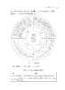 实践撬动的教学变革（上海教育丛书） 商品缩略图5