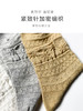 足装秀24新品春夏女士短筒竹棉抗菌轻薄反织立体提花短邦女袜子 商品缩略图2