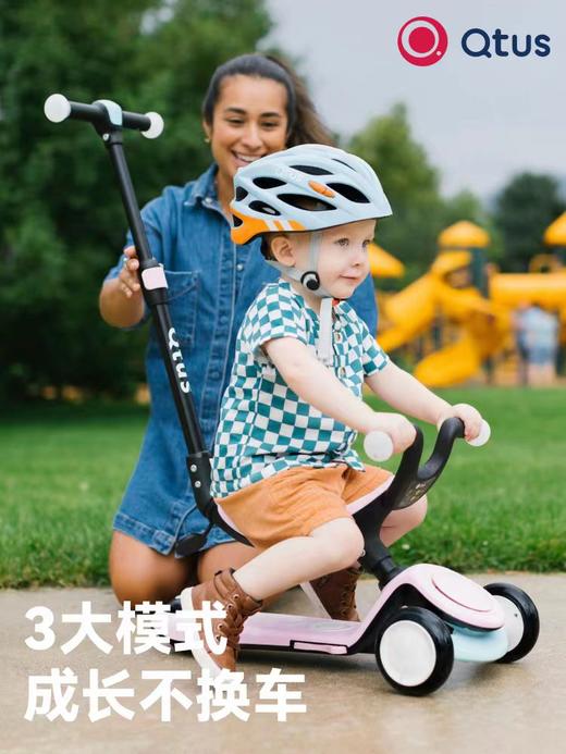 9楼母婴生活馆 Qtus昆塔斯B4Penguin小企鹅三合一滑板车 吊牌价：899元 活动价：869元 商品图1