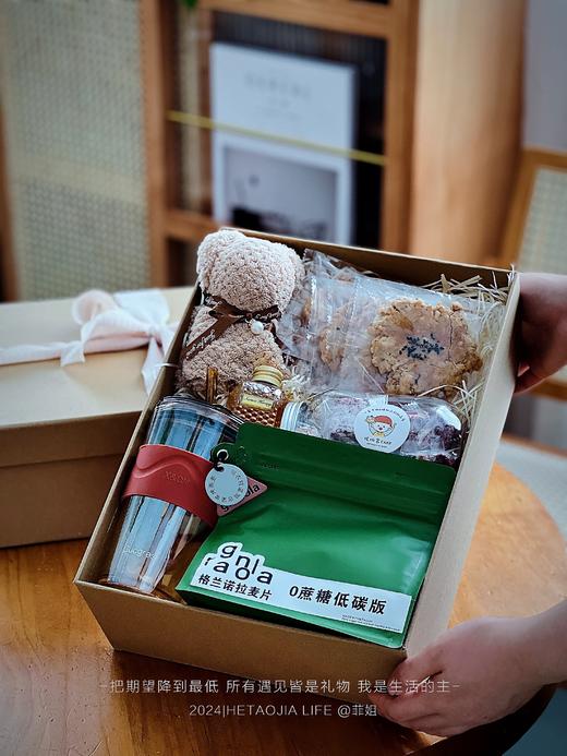 轻奢伴手礼盒2 商品图0