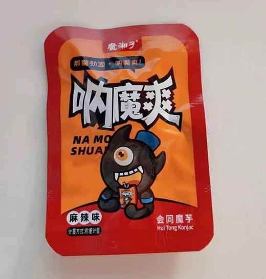 魔湘子呐魔爽 泡椒 五香 麻辣网红零食办公室宿舍休闲解馋零食小吃 会同魔芋 商品图7