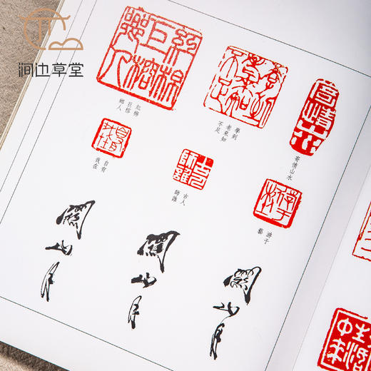 【绝版好书】《名家翰墨5-关山月临摹敦煌壁画 王翚特辑 八大山人特辑》16开160页，1990年香港翰墨轩初版 商品图1