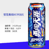 雪花勇闯天涯 500ml*12罐/件 商品缩略图1