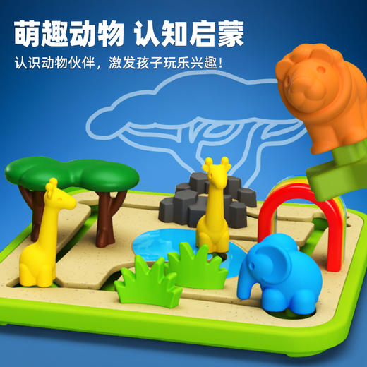 KZ1048 Safari Park Jr.  奇妙动物园 商品图4