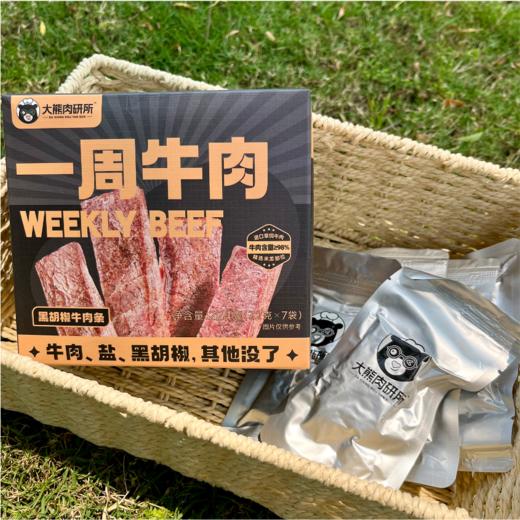 大熊肉研所一周牛肉条，即享美味，无负担【G】 商品图3