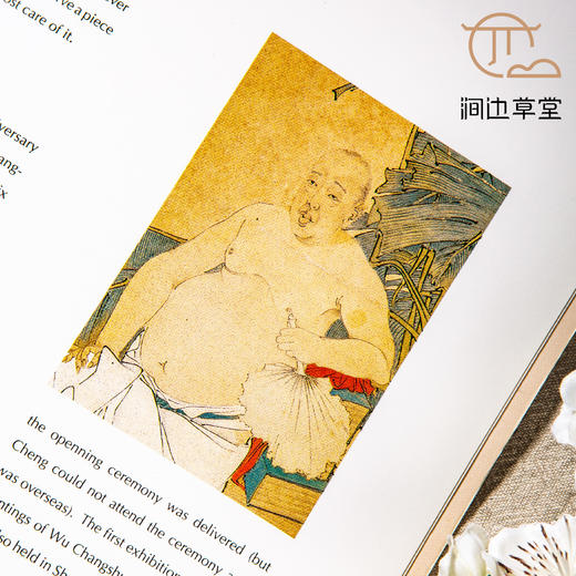 【绝版好书】《名家翰墨5-关山月临摹敦煌壁画 王翚特辑 八大山人特辑》16开160页，1990年香港翰墨轩初版 商品图6