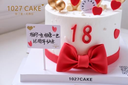 1027CAKE  | 520  爱的告白 小熊 周年纪念 翻糖蝴蝶结 商品图2
