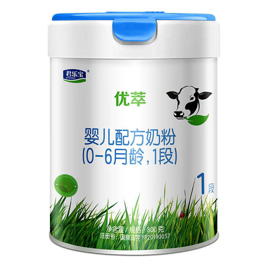 君乐宝优萃婴儿配方奶粉1段800g 商品图0