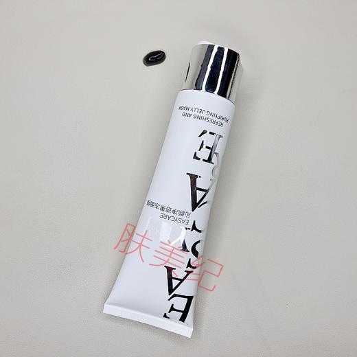 伊斯佳沁颜净透果冻面膜138g现代经典啫喱面膜 商品图3