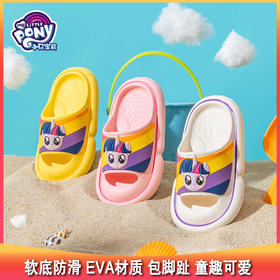 【开团】测评优品-小马宝莉 汪汪队儿童拖鞋 软底防滑 EVA材质 包脚趾 男童女童 童趣可爱