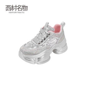 西村名物2024夏季新品百搭休闲厚底增高亮片老爹鞋时尚休闲运动鞋T24CM38321