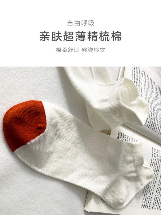 足装秀24新品夏天男士短袜棉质薄棉百搭轻薄透气小耳朵船袜男袜子 商品图3