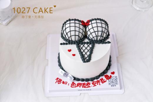1027CAKE  |  比基尼 整蛊蛋糕 恶搞 商品图2
