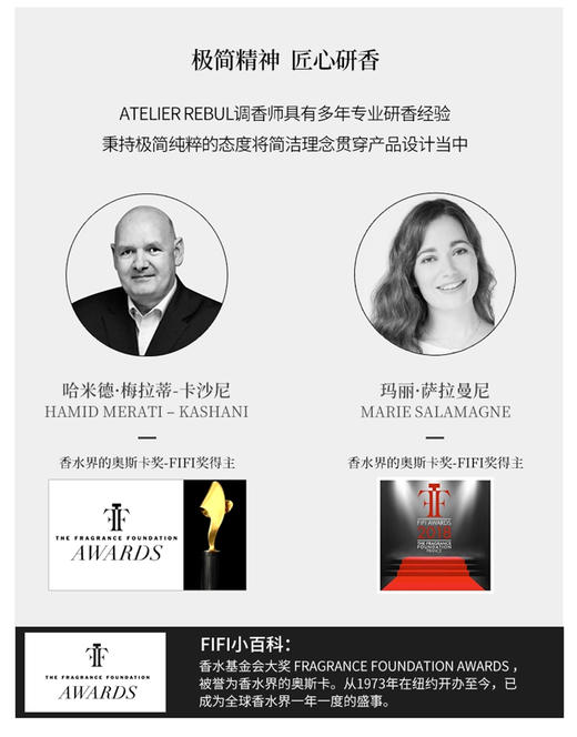 Atelier Rebul DEPUIS 1895 土耳其香水 商品图9
