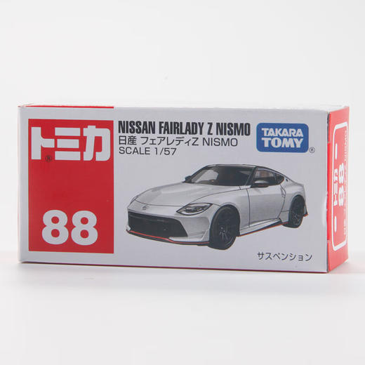 多美NO.229261仿真车#88-7 商品图4