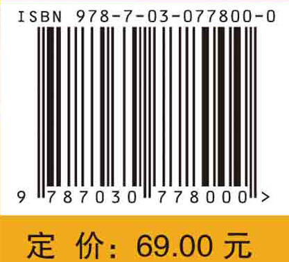 数值分析 商品图2